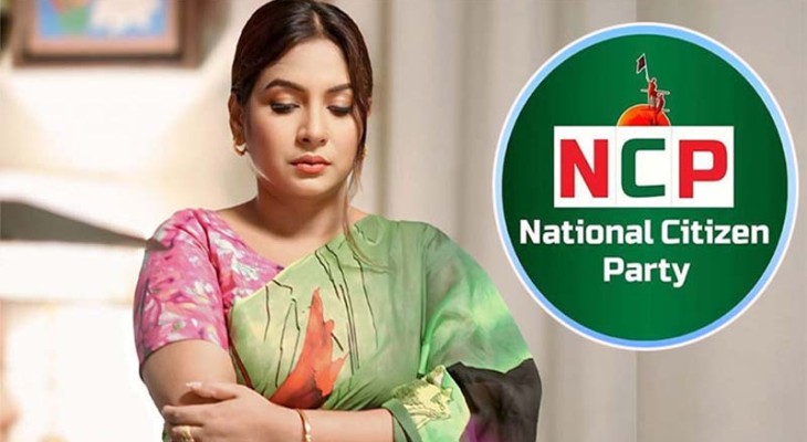 ঢাকা দক্ষিণ সিটির মেয়র পদে প্রার্থী হওয়ার ঘোষণা নীলা ইসরাফিলের